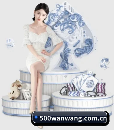 500万彩票网 APP 界面